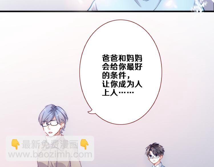 第75话 梦里1