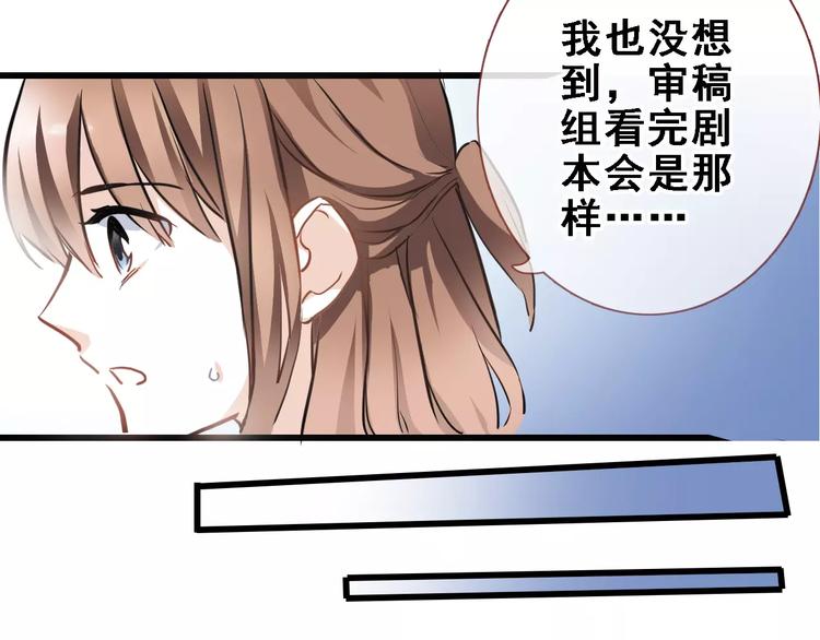 第25话 谢谢你这么努力7