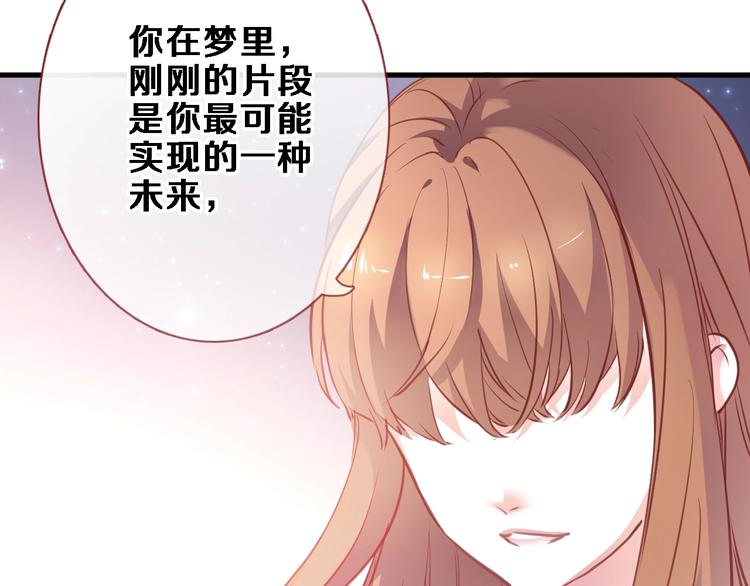 第94话 消失的未来42
