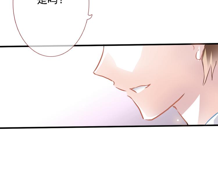 第5话 你是特别的46