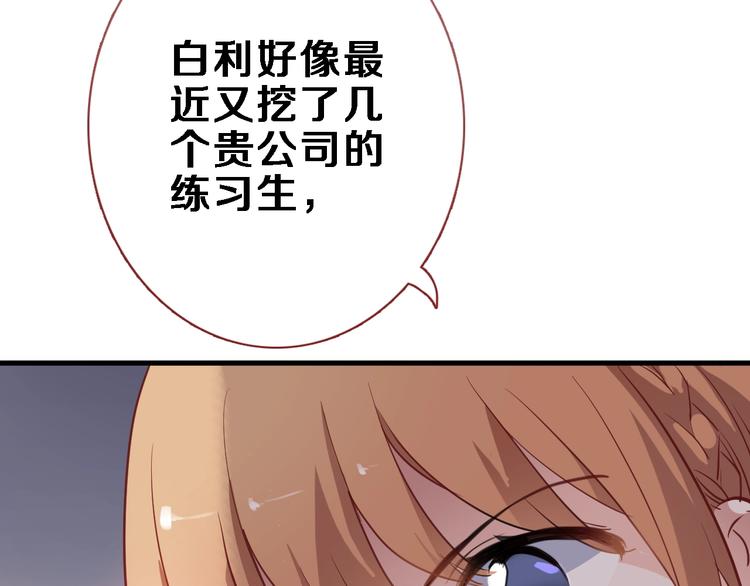 第107话 我需要它更爆59