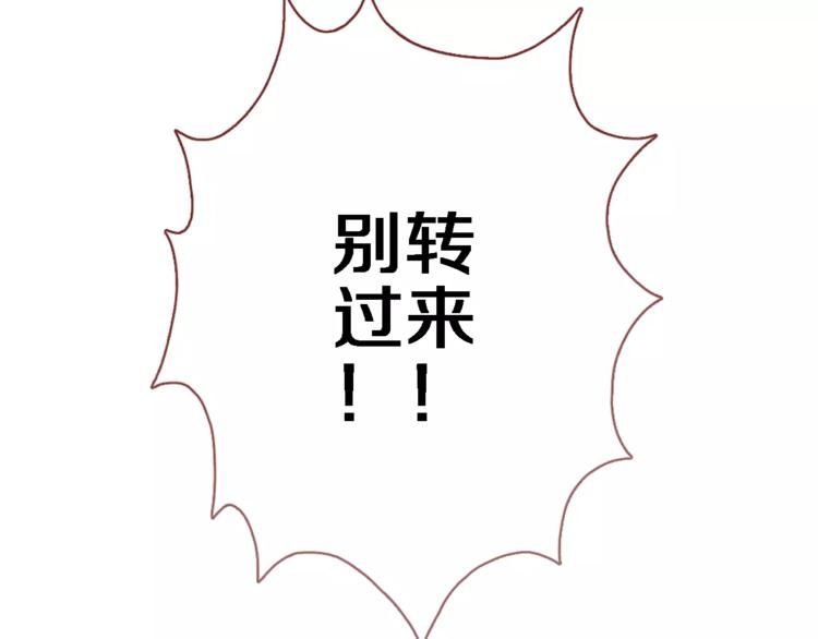 第43话 为什么喜欢平凡的我96