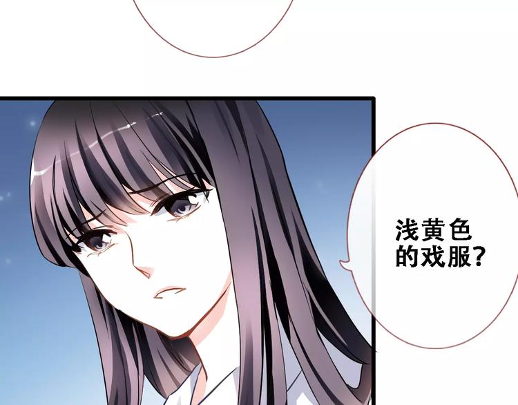第26话 意外的表白47