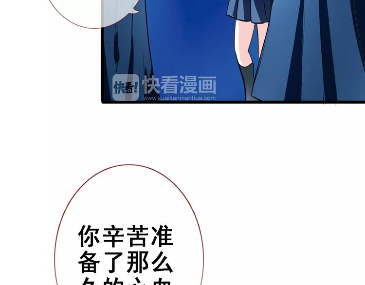第29话 完美演绎8
