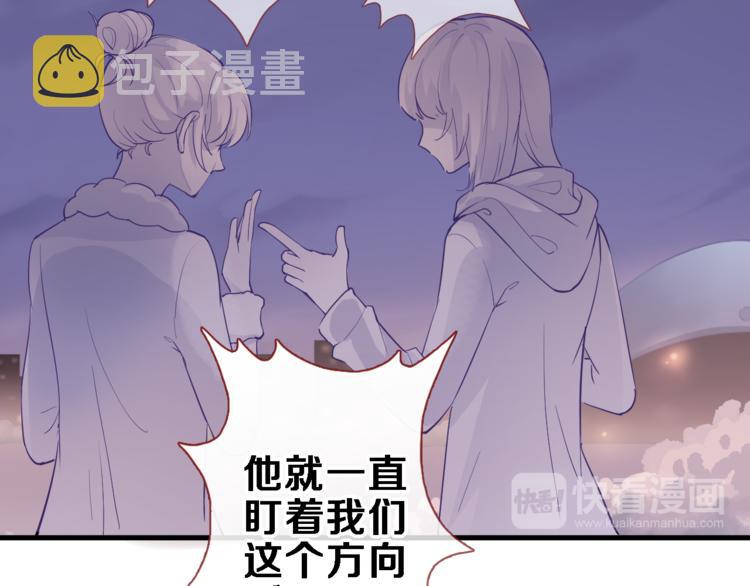 第81话 我们不曾分离50