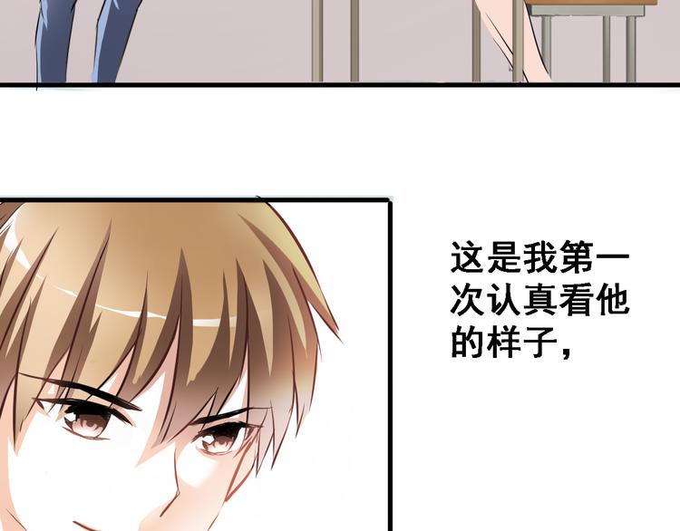 第2话 做你想做的事47