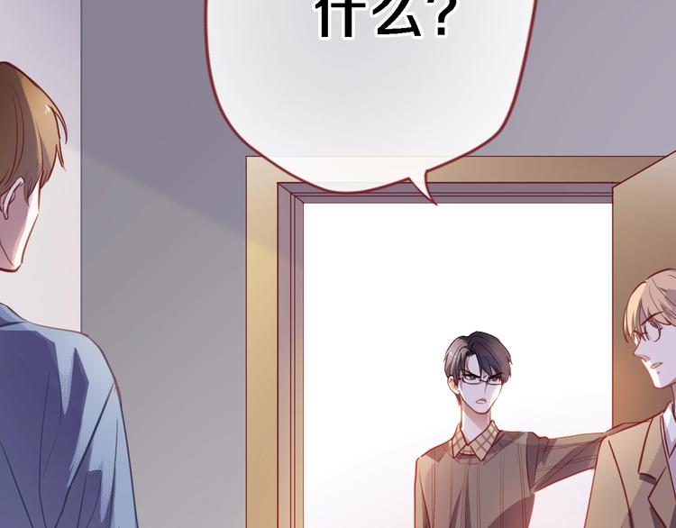 第99话 我没有作弊17