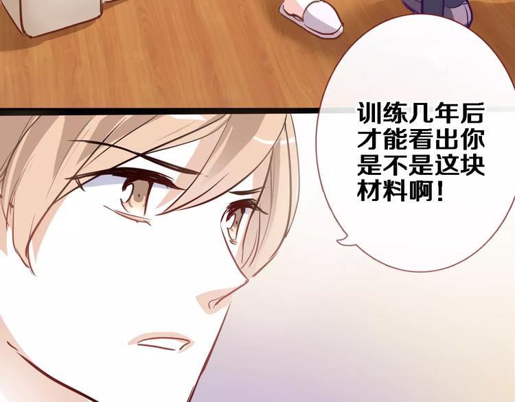 第46话 不允许你放弃！82
