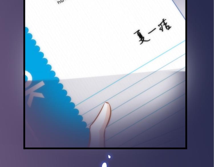 第76话 幻觉15