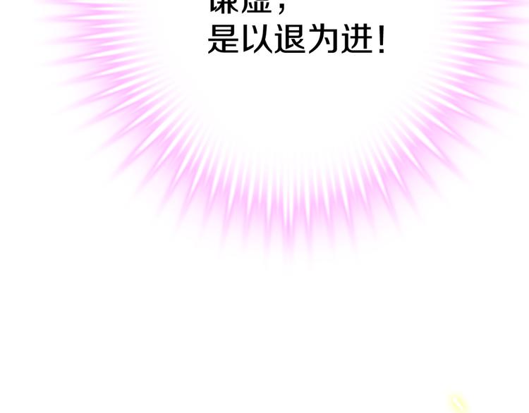 第62话 她选了谁？40