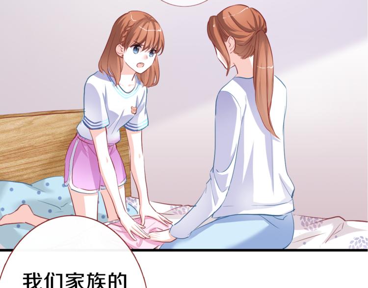 第60话 我真实的样子21