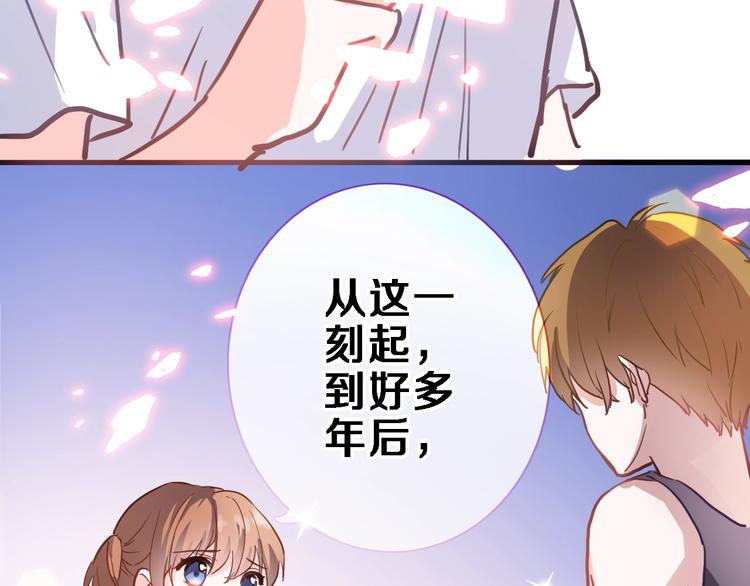 第102话 我喜欢你23