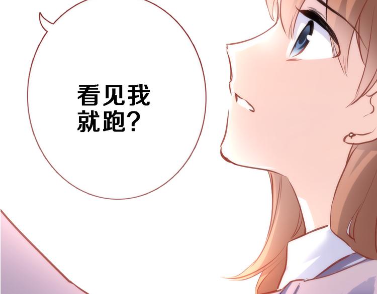 第57话 这对你不公平1