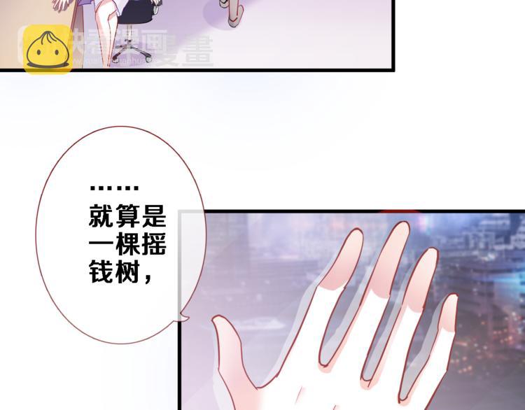 第85话 我属于你51