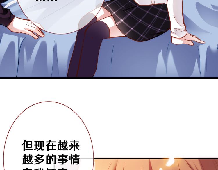 第77话 人生掌握在自己手里9