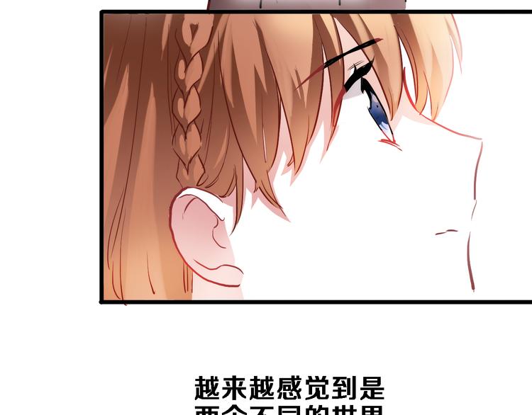 第72话 心心念念47