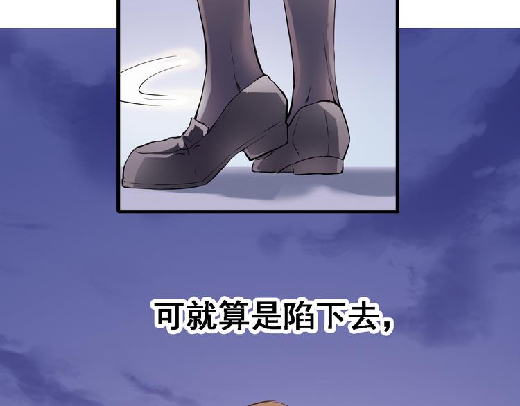 第6话 靠近一点38
