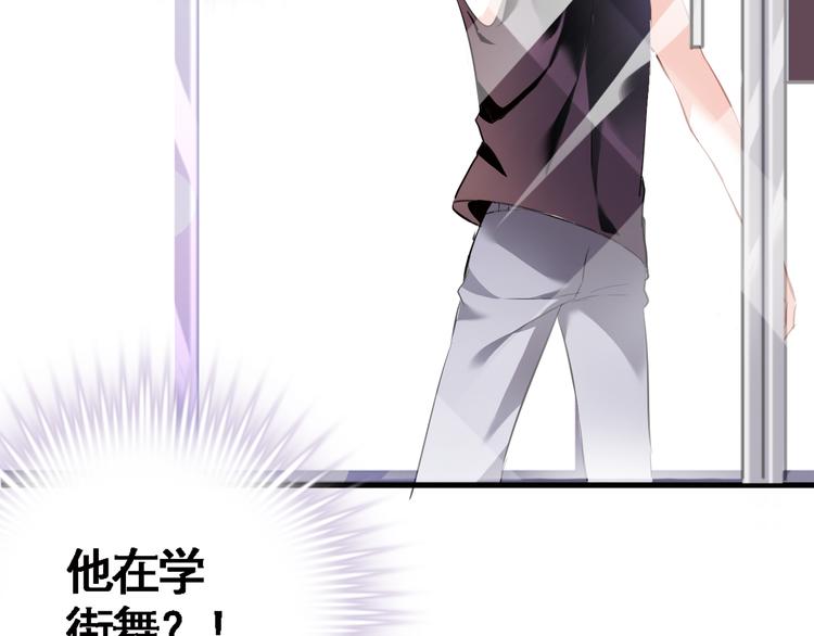 第3话 心的归属14
