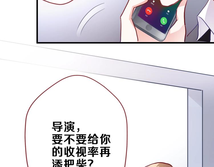 第97话 失去比赛资格25