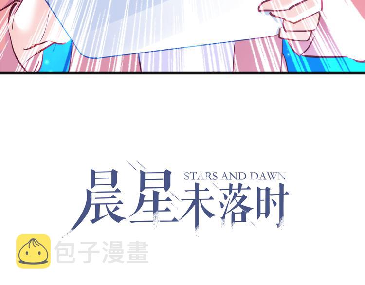 第63话 太帅了2