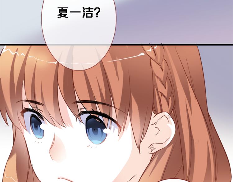 第56话 为什么躲着我？21