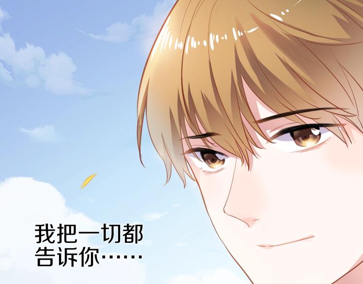 第113话 暂时不见面50