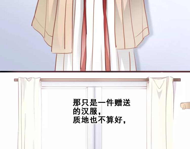 第16话 后悔6