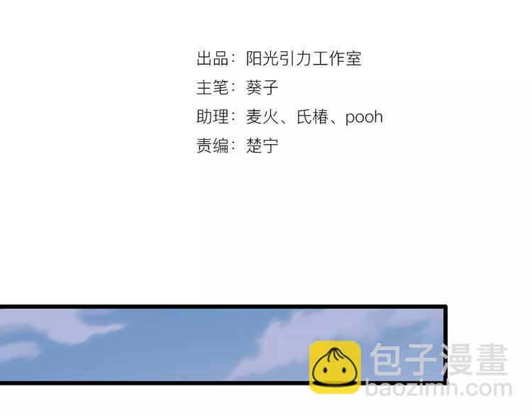 第15话 那片湖1