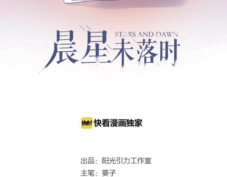 第73话 他还是他1