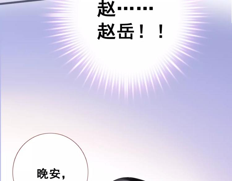 第36话 选择97