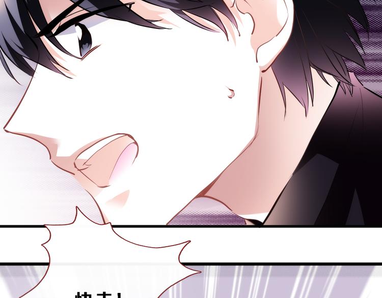 第77话 人生掌握在自己手里43