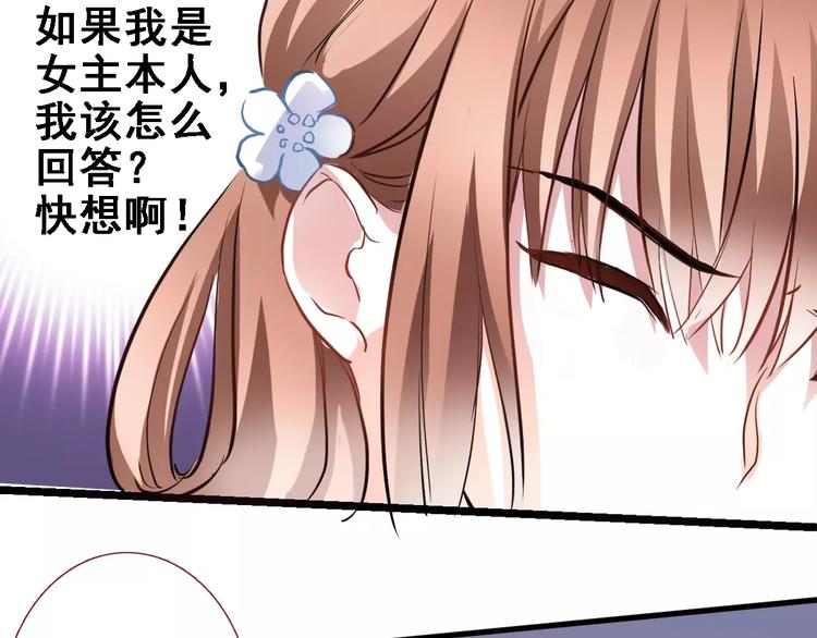 第31话 临场发挥16