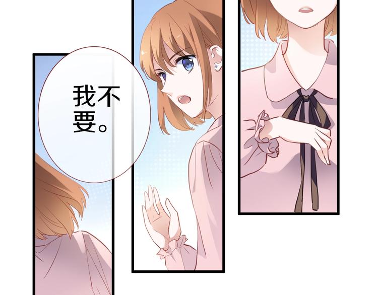 第111话 证明我自己17