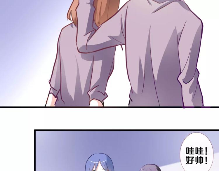 第47话 她也要参赛？88