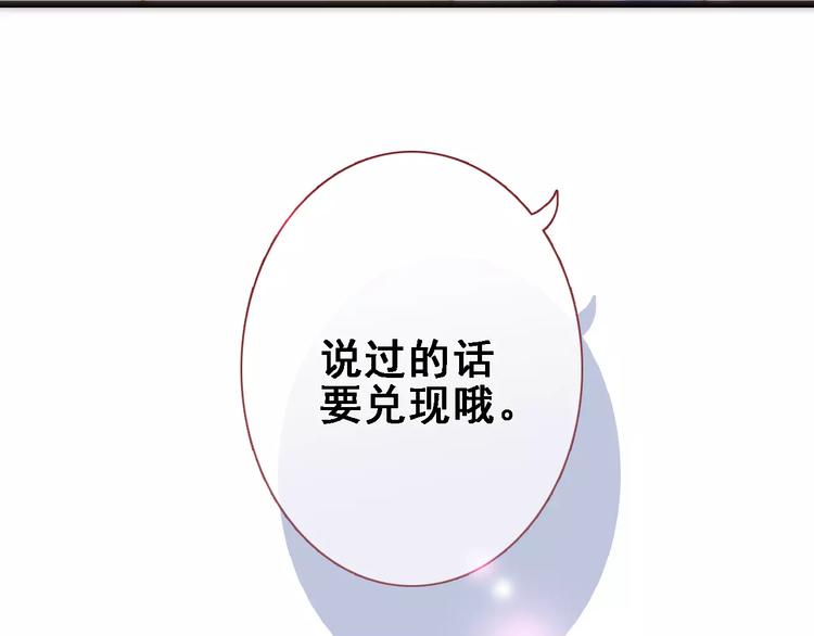 第29话 完美演绎24