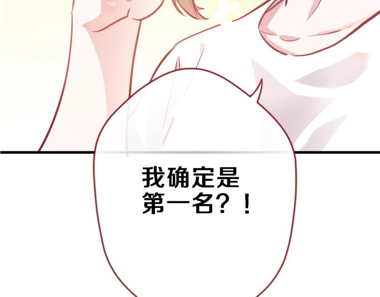 第96话 事情暴露15