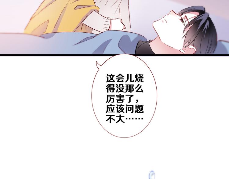 第75话 梦里64
