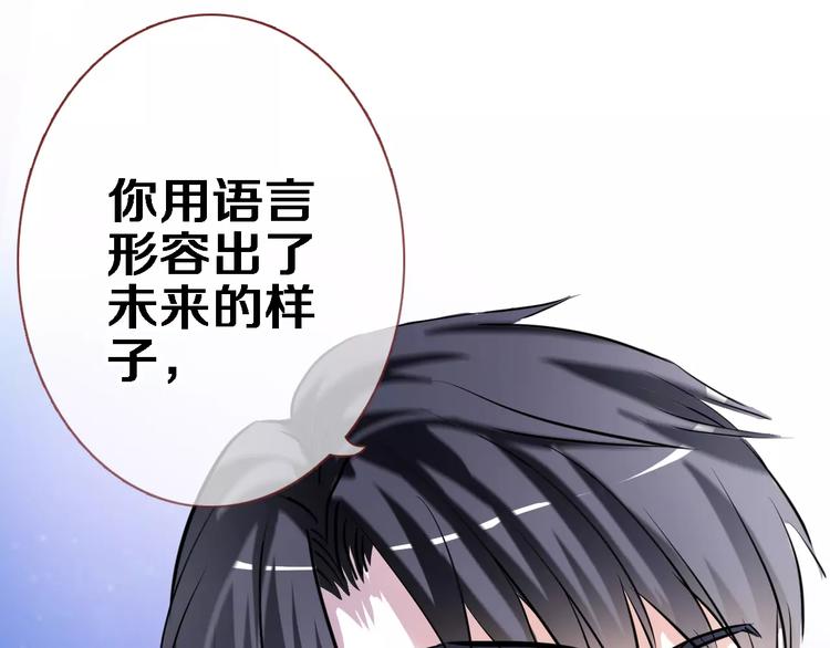 第42话 相信自己的力量66