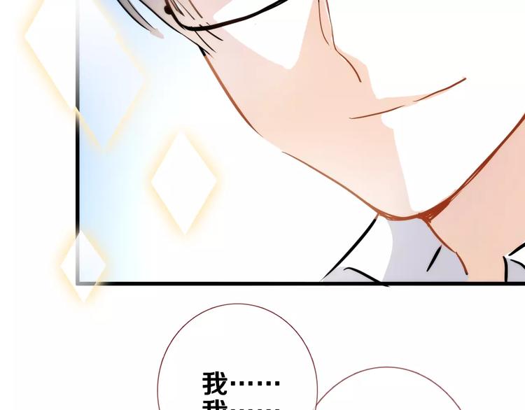 第41话 借我一天时间7