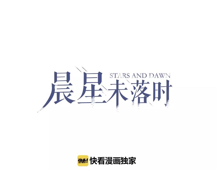 第38话 肩膀借你0