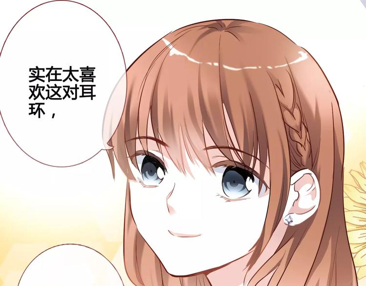 第37话 宣战24