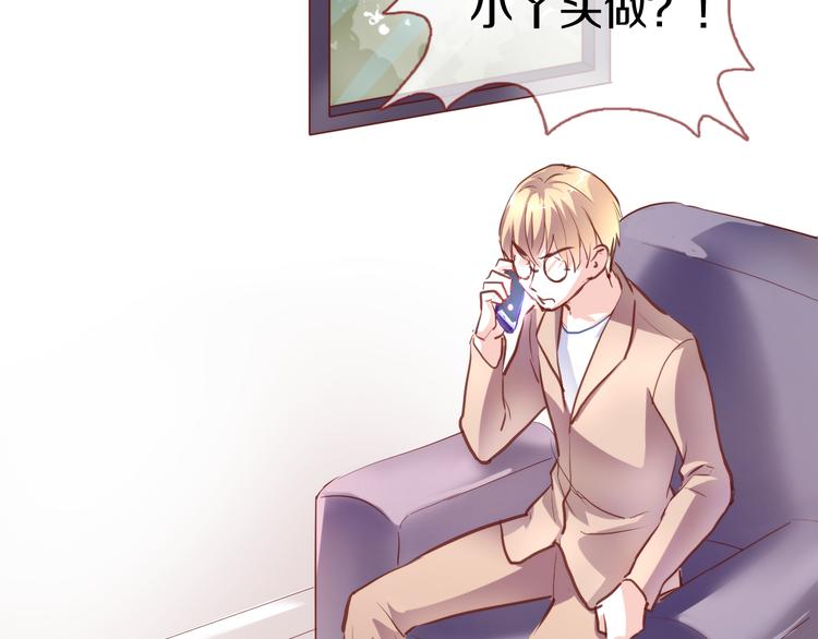 第64话 我的女孩57