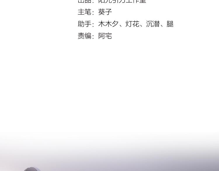 第111话 证明我自己1