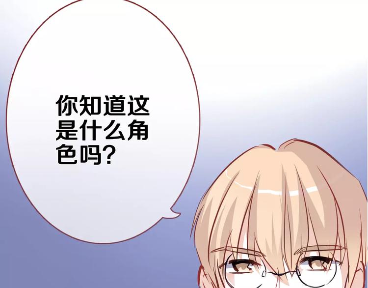 第41话 借我一天时间58