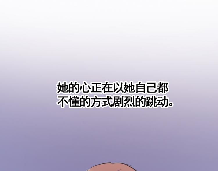 第3话 心的归属100