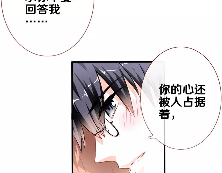 第44话 感同身受38