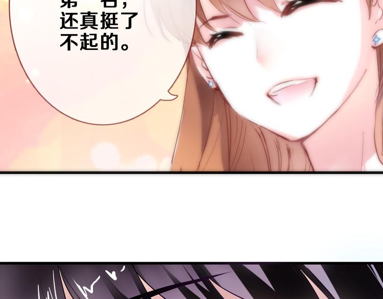 第79话 每个人都不可替代9