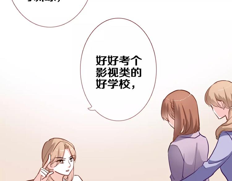 第46话 不允许你放弃！80