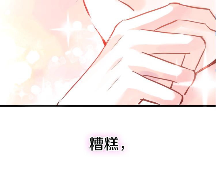 第63话 太帅了42