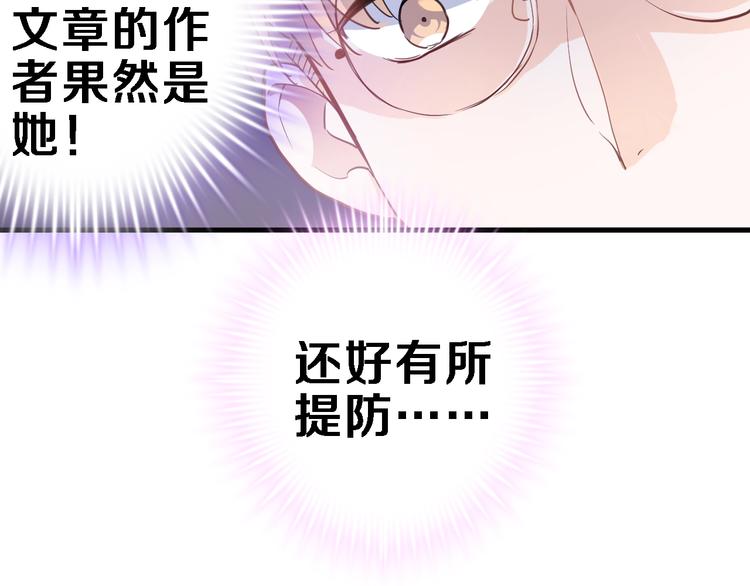 第110话 对不起27